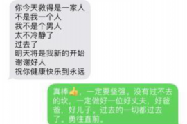 广平广平专业催债公司，专业催收